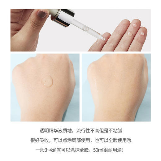 科颜氏美白淡斑精华50ml 改善暗沉 美白提亮 晒斑和痘印女孩的礼物~ KIEHL'S/kiehl's 商品图3