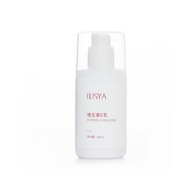 【一般贸易】ILISYA厘雅维生素e乳液补水保湿ve素颜霜护手霜面霜男女全身体乳100ml