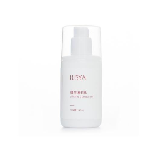 【一般贸易】ILISYA厘雅维生素e乳液补水保湿ve素颜霜护手霜面霜男女全身体乳100ml 商品图0