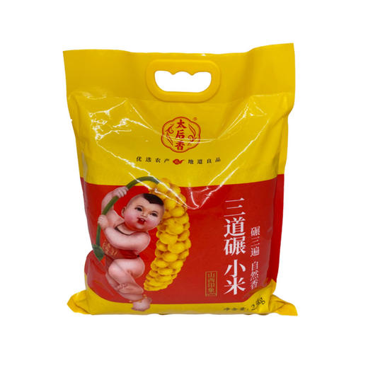 太后香小米2500g 商品图1