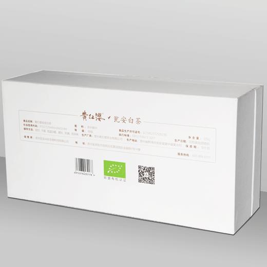 玉液鲜爽白茶 商品图4
