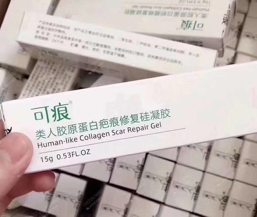 可痕去疤膏（新版10g） 商品图3