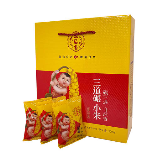 太后香小米3000g礼盒 商品图3