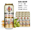 德国进口保拉纳/柏龙小麦白啤酒500ml（AA） 商品缩略图6