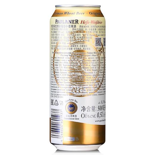 德国进口保拉纳/柏龙小麦白啤酒500ml（AA） 商品图2
