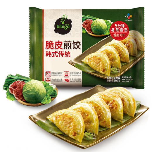 【多口味可选】必品阁水饺 手工水饺速冻水饺 商品图4