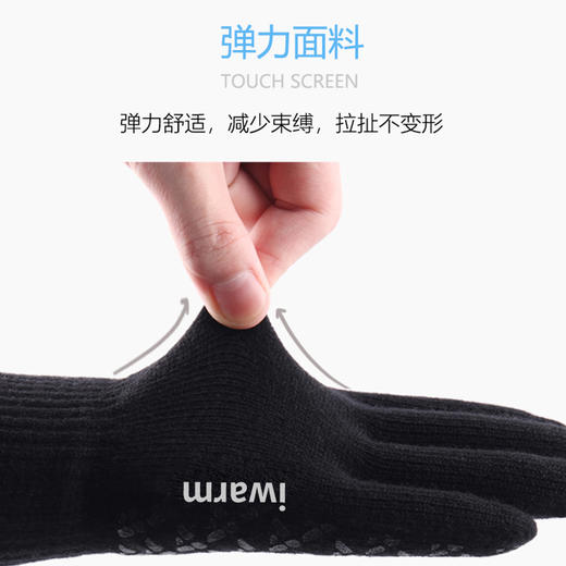 iwarm 户外触屏加绒加厚防滑保暖手套 开车/骑车/玩手机通用 商品图3