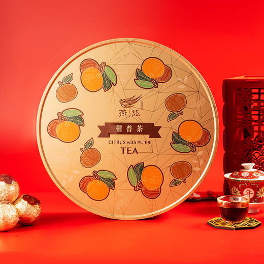 燕语大柑普茶264g 商品图0