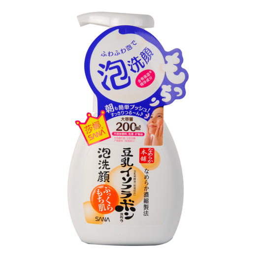 莎娜豆乳美肤泡沫洗颜200ml 商品图0