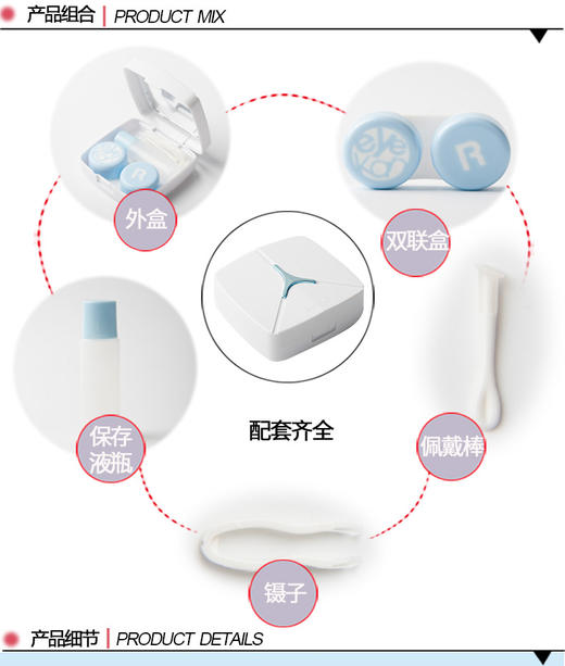 凯达1613三维世界/新款1915 商品图2