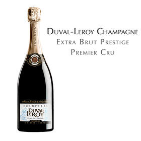 杜洛儿悦享香槟Duval-Leroy Extra Brut Prestige Premier Cru