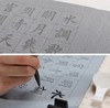 【文房水写布套装】加厚仿宣纸万次水写布套装，送毛笔+水碟，69*34cm 商品缩略图6