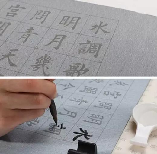 【文房水写布套装】加厚仿宣纸万次水写布套装，送毛笔+水碟，69*34cm 商品图6