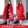 LYHB-5024韩版修身气质显瘦两面穿羽绒棉服外套 商品缩略图1