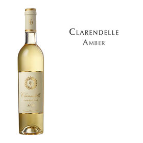 克兰朵琥珀白葡萄酒, 法国 蒙巴济亚克AOC 500ml Clarendelle Amber Monbazillac AOC 500ml
