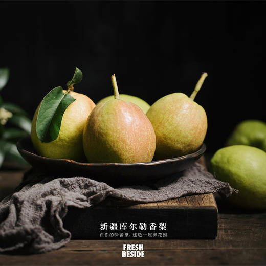 库尔勒香梨西域圣果新疆库尔勒香梨8斤精品装单果100g以上