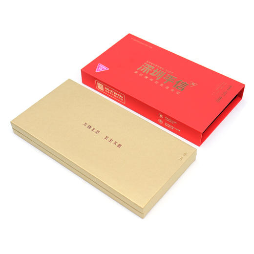 深圳手信半方十二生肖-金属书签套装 商品图9