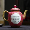 宝瓷林扒花宁静致远月牙壶（限量收藏款） 商品缩略图1
