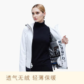 保价双十一【宇航服同款材料】素湃SUPIELD女士气绒服系列 透气无绒轻薄保暖  优选 新国货