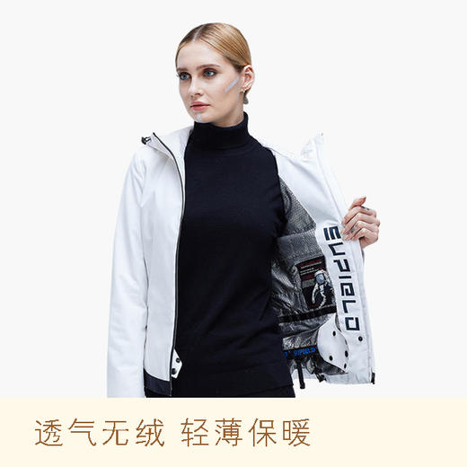 保价双十一【宇航服同款材料】素湃SUPIELD女士气绒服系列 透气无绒轻薄保暖  优选 新国货 商品图0