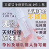 芳香世家卸妆油 商品缩略图0