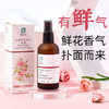 玫瑰鲜花原液纯植物爽肤水100ml×2瓶装（含天然水精油成分有的是清香味有的很清淡有的像煮过的玫瑰水味都属正常现象介意的宝贝勿拍） 商品缩略图2