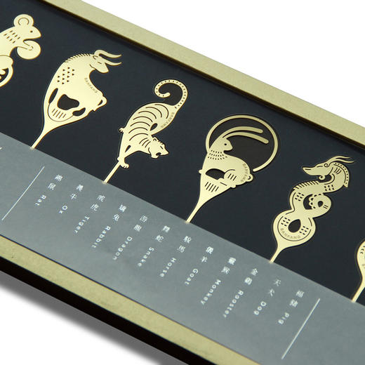 深圳手信半方十二生肖-金属书签套装 商品图3