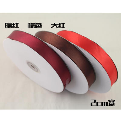 2cm宽 绸彩带 礼品包装带圣诞丝带 缎带 多色可选 商品图0