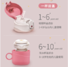 膳魔师儿童保温杯小兔子青蛙杯套吸管杯背带水壶便携水杯宝宝 商品缩略图1