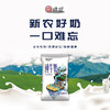 【新农纯牛奶】200ml*16袋/箱利乐枕 新疆好奶 一口难忘 商品缩略图0