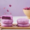 嘉华鲜花饼 紫薯玫瑰饼6枚礼袋云南特产零食品传统糕点玫瑰鲜花饼 商品缩略图1