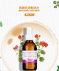 雅琪朵：天竺葵按摩油125ml 商品缩略图1