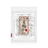 小梅屋系列 蜂蜜味梅饼/金苏梅/六味老梅干/红糖味梅饼/加应子/古原梅等等 商品缩略图2