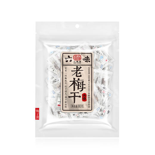 小梅屋系列 蜂蜜味梅饼/金苏梅/六味老梅干/红糖味梅饼/加应子/古原梅等等 商品图2