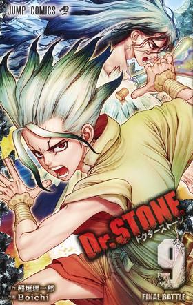 Dr.STONE 9