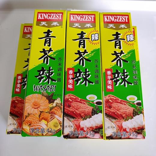 芥末 /支 商品图2