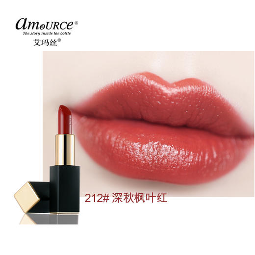 艾玛丝精油艺术姨妈色唇膏3.5g口红 商品图5