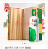 【推荐】国乡荷花 53度 500ml 酱香型 商品缩略图1