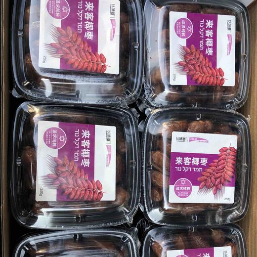 以色列的椰枣，波斯枣，纯天然无添加。在以色列被称为“阳光之树沙漠面包””，椰枣作为阿拉伯贵妇的下午茶必备。甜而不腻，营养价值丰富！具有益气，止咳润肺，化痰平喘，滋阴壮阳！ 商品图0