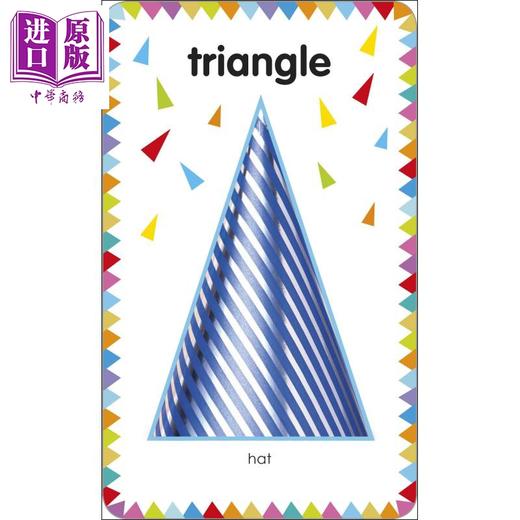 【中商原版】DK认读卡：颜色与形状 My First Colours and Shapes 低幼启蒙 亲子童书 英语学习 卡片 幼教天地 0~3岁 英文原版新版无触摸 商品图2