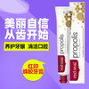 新西兰红印牌蜂胶牙膏 商品缩略图3