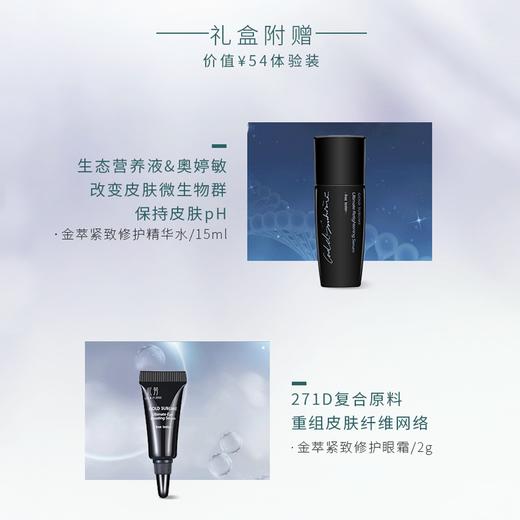 让皮肤透亮润泽的珍珠紧致养肤霜 8g 商品图7