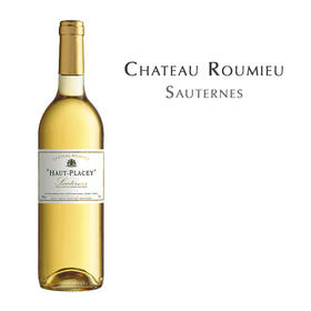罗密欧庄园甜白葡萄酒，法国 索讷尔泰AOC Chateau Roumieu Haut Placey, France Sauternes AOC