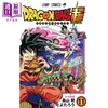 【中商原版】龙珠 超篇 11 日文原版 ドラゴンボール超 11 ジャンプコミックス 鸟山明 商品缩略图0