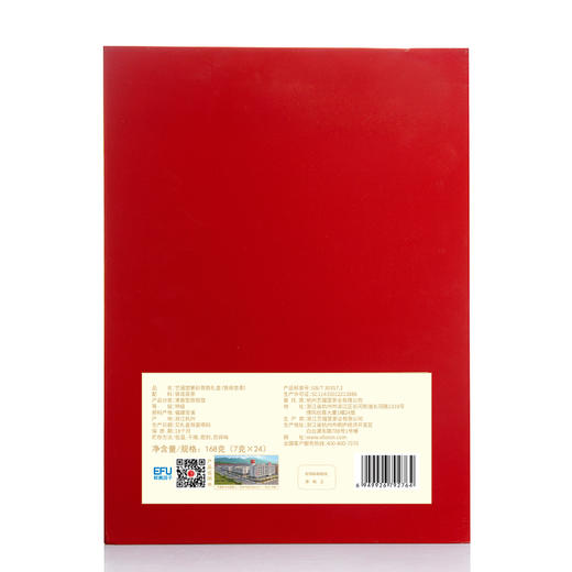 【品牌直发】【优选】艺福堂 特级清香型   安溪原产铁观音  紫砂茶韵礼盒168g/份 商品图2