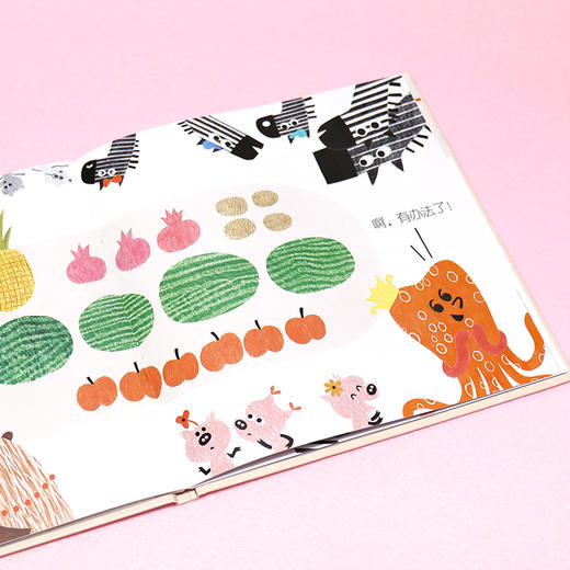 娃娃龙原创图画书好想好想吃草莓 章鱼先生过生日 大象在哪拉便便  如何让大象从秋千上下来 商品图4