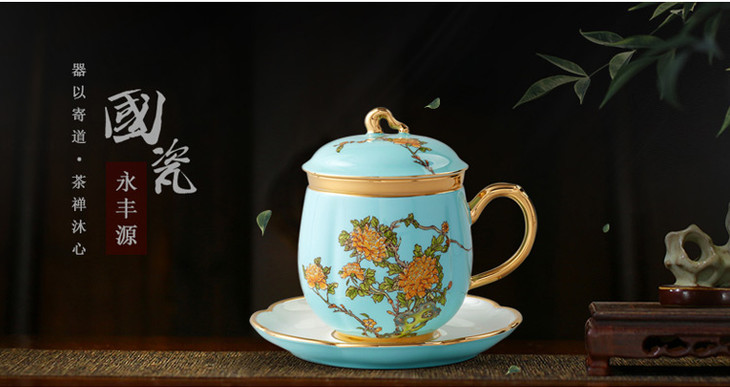 文怡之选国瓷永丰源夫人瓷茶壶茶杯盖杯咖啡杯马克杯