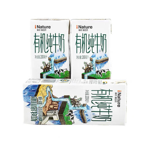【新农有机纯牛奶】200ml*12/盒 新疆好奶 一口难忘 商品图2