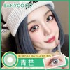 Banycoco | 青芒(灰)周扬青同款  | 年抛 | 14.2mm |  微小扩瞳虹膜混血 商品缩略图0