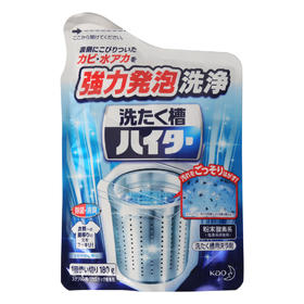 [花王]洗衣槽清洗剂180g/袋
